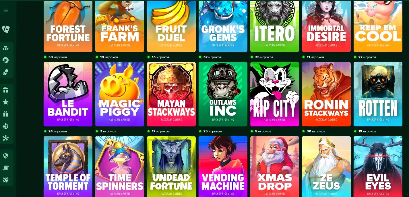 Турнирная таблица Казино 7